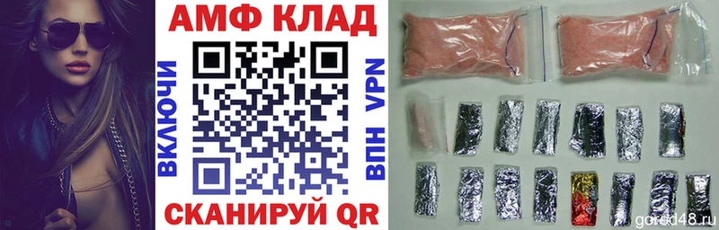 АМФ 98%  Ворсма 