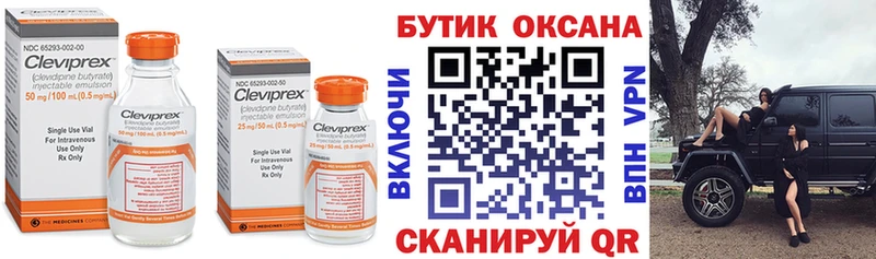 Бутират 99%  Ворсма 