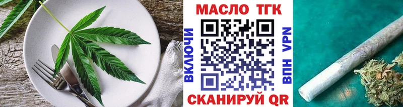 hydra онион  Ворсма  Печенье с ТГК марихуана 