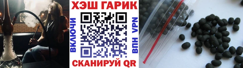 мориарти состав  Ворсма  ГАШ VHQ 