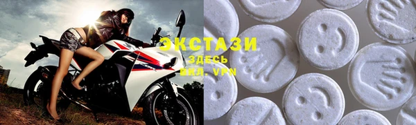 соль курить ск Ельня
