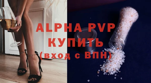 mdma Елабуга