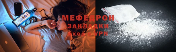 бошки Елизово