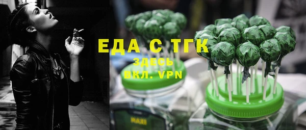 mdma Елабуга