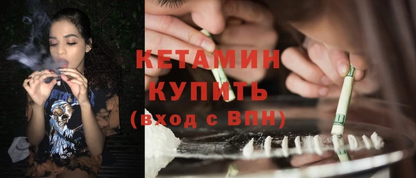 ALPHA PVP Гусиноозёрск