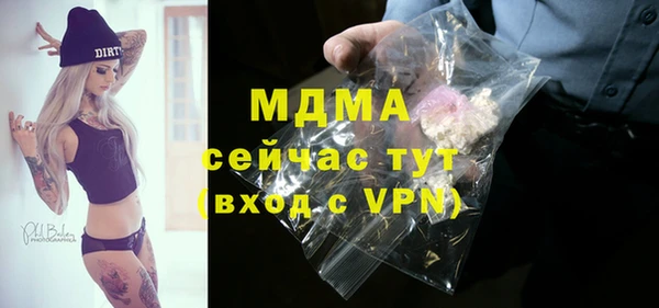 соль курить ск Ельня