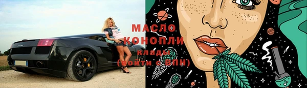 гидропоника Дмитров