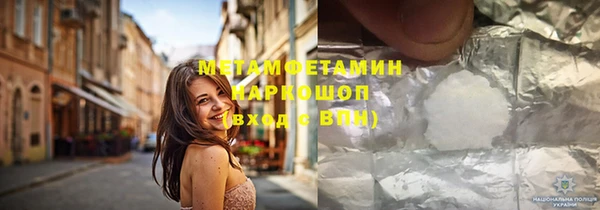 бошки Елизово
