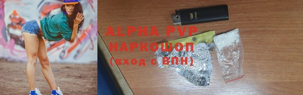 спиды Дмитровск