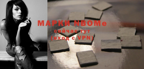 бошки Елизово