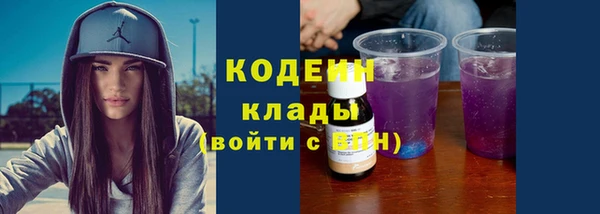 mdma Елабуга