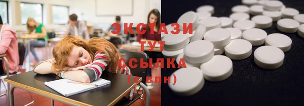 соль курить ск Ельня
