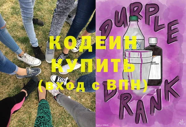 бошки Елизово