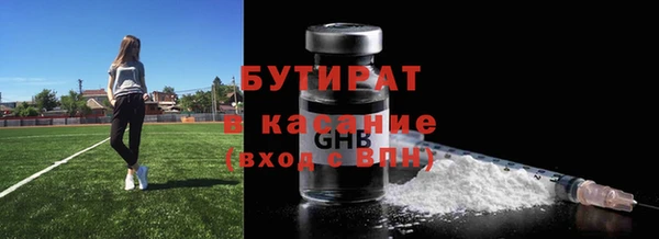 бошки Елизово