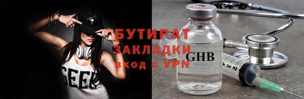 спиды Дмитровск
