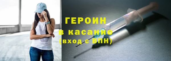 соль курить ск Ельня