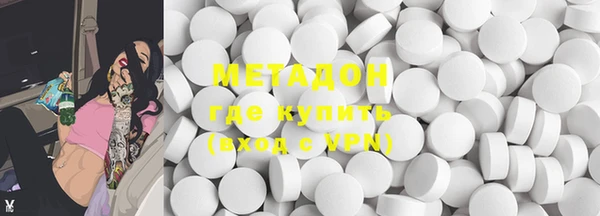 mdma Елабуга