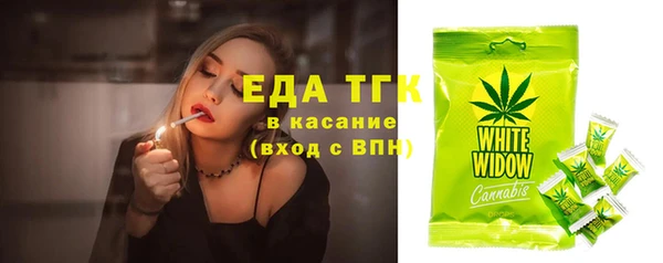 бошки Елизово