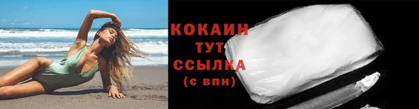мдма Гусь-Хрустальный