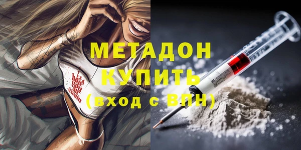 бошки Елизово