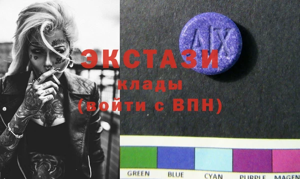 соль курить ск Ельня