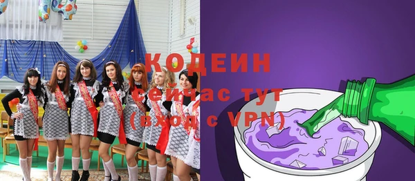 бошки Елизово