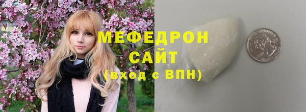 соль курить ск Ельня