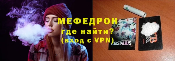 mdma Елабуга