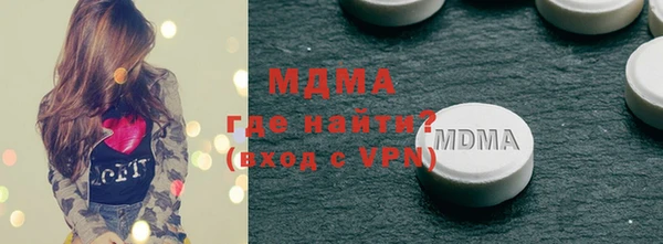 mdma Елабуга