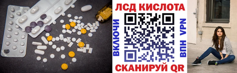 ЛСД экстази ecstasy  Ворсма 