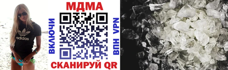 MDMA crystal  Ворсма 