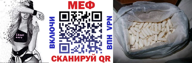 МЕФ VHQ  где продают наркотики  мориарти какой сайт  Ворсма 