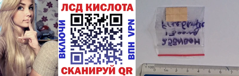 Марки 25I-NBOMe 1,8мг Ворсма