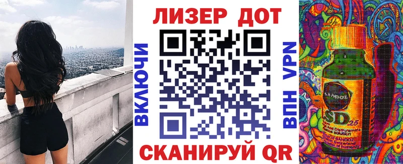 Марки 25I-NBOMe 1,8мг  мега сайт  Ворсма 