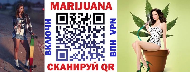 Бошки марихуана Ganja  Ворсма 
